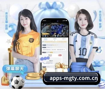 apps-mgty.com.cn的故事 - 体育资讯内容服务